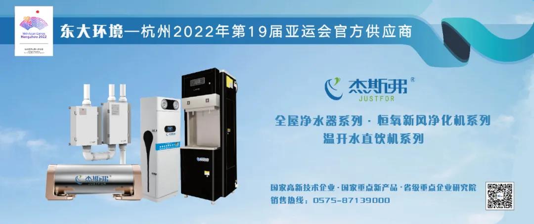 亞運快訊：杭州亞運會首批優秀音樂作品發布晚會現場！