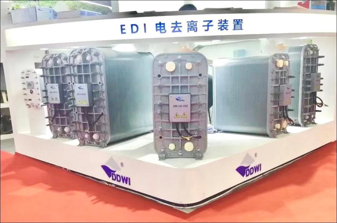 東大環(huán)境|2021廣東水展彰顯實力！專業(yè)深耕，精彩繼續(xù)！