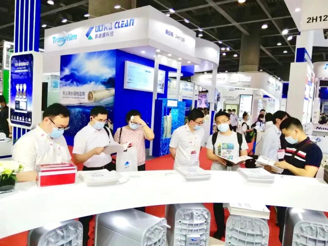 東大環(huán)境|2021廣東水展彰顯實力！專業(yè)深耕，精彩繼續(xù)！