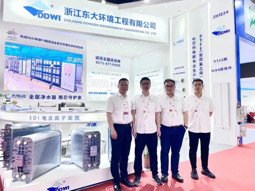 東大環(huán)境|2021廣東水展彰顯實力！專業(yè)深耕，精彩繼續(xù)！